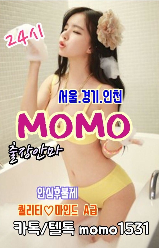 ★출장콜걸 【출장안마 출장 출장마사지 】