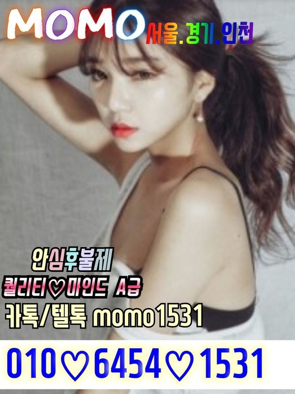 Æ출장안마 Ε선입금없는출장 П강남출장안마마
