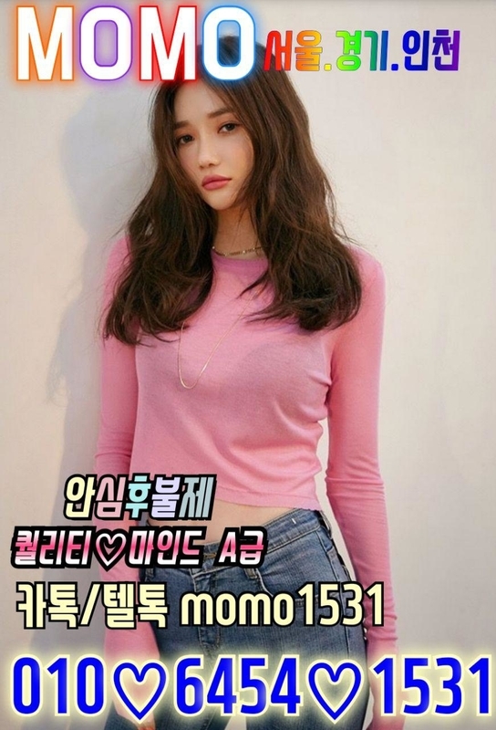 Ю서울경기출장／출장마사지출장안마｜모모출장안마