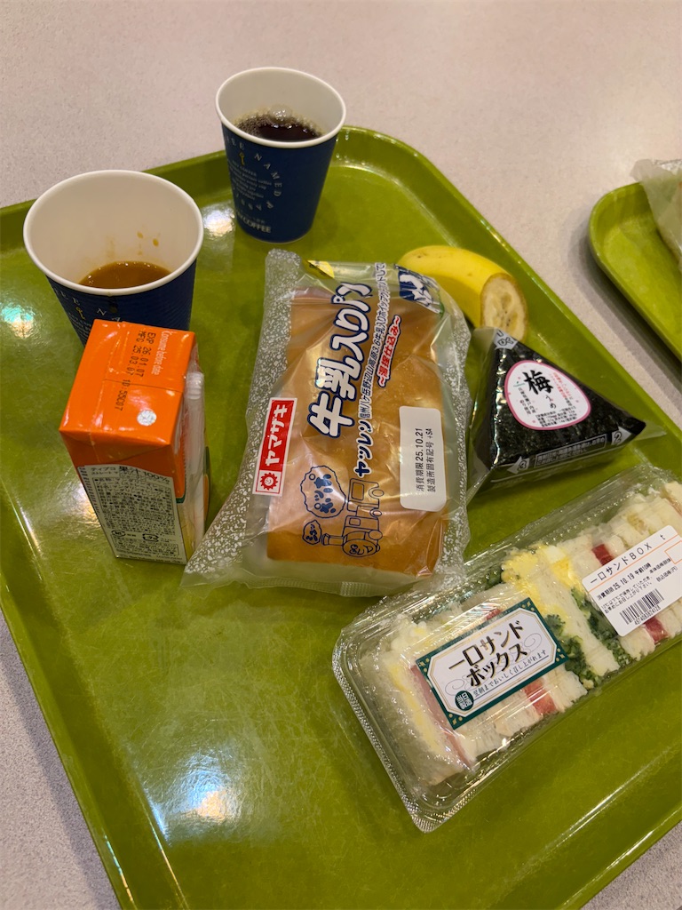 f:id:momo20150410:20251103063727j:image f:id:momo20150410:20251103063727j:image