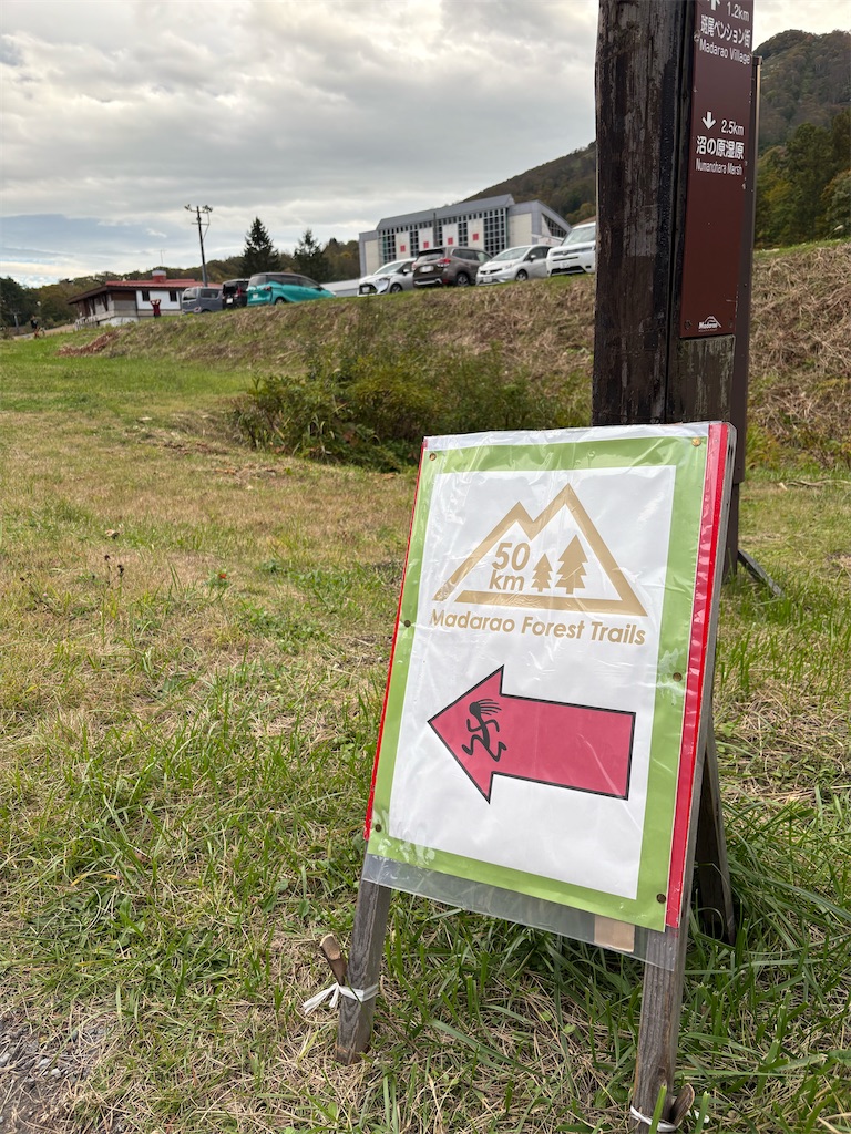 f:id:momo20150410:20251103063803j:image f:id:momo20150410:20251103063803j:image