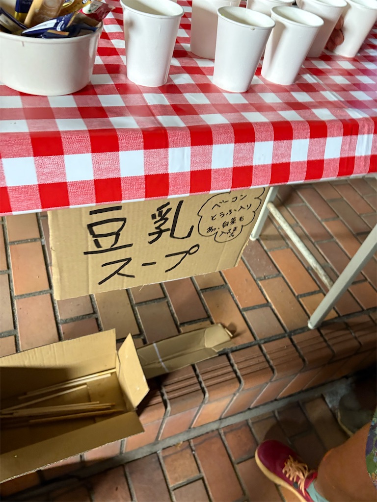 f:id:momo20150410:20251206164345j:image