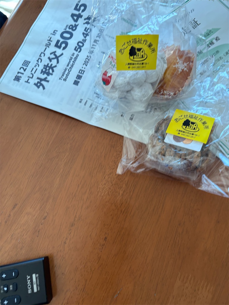 f:id:momo20150410:20251206164731j:image