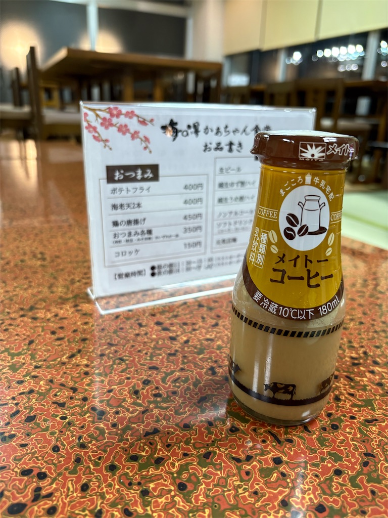 f:id:momo20150410:20251206164738j:image