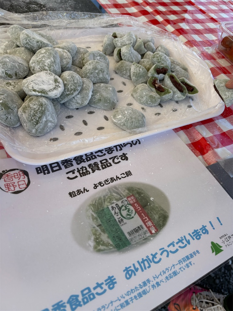 f:id:momo20150410:20251206164753j:image