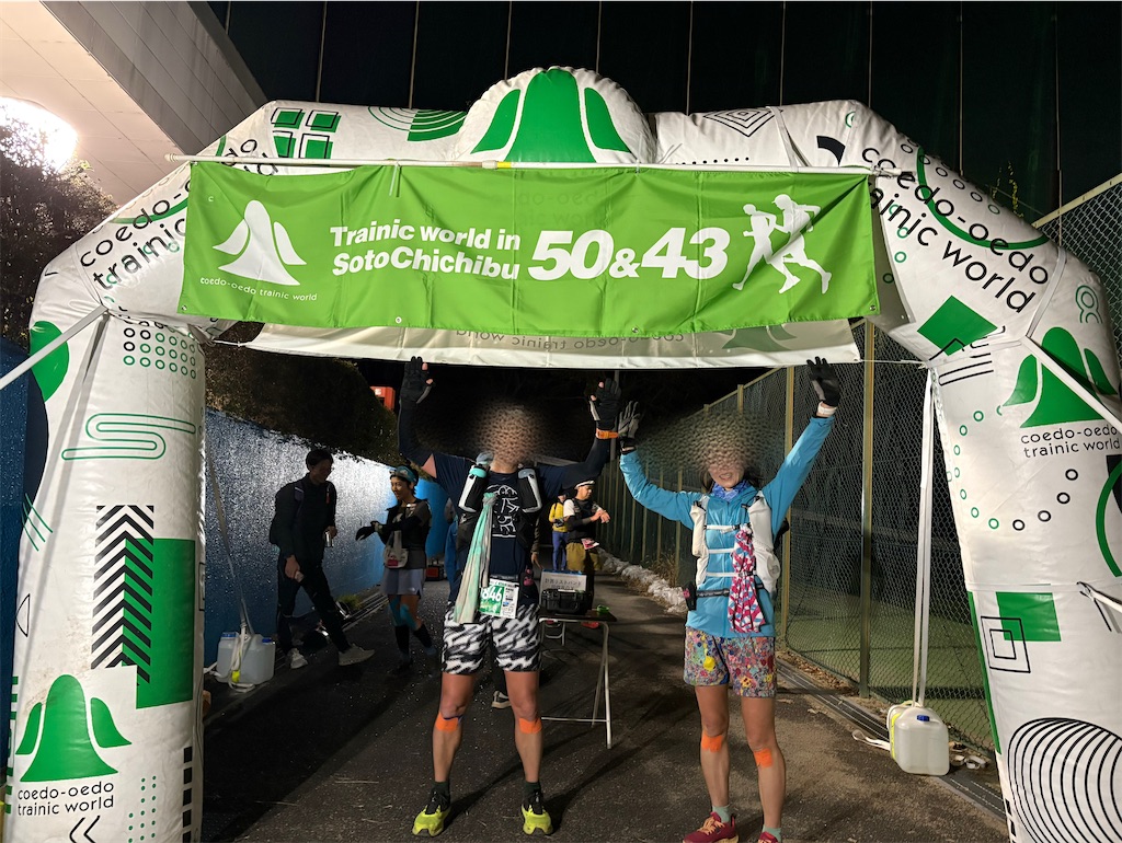 f:id:momo20150410:20251207125946j:image