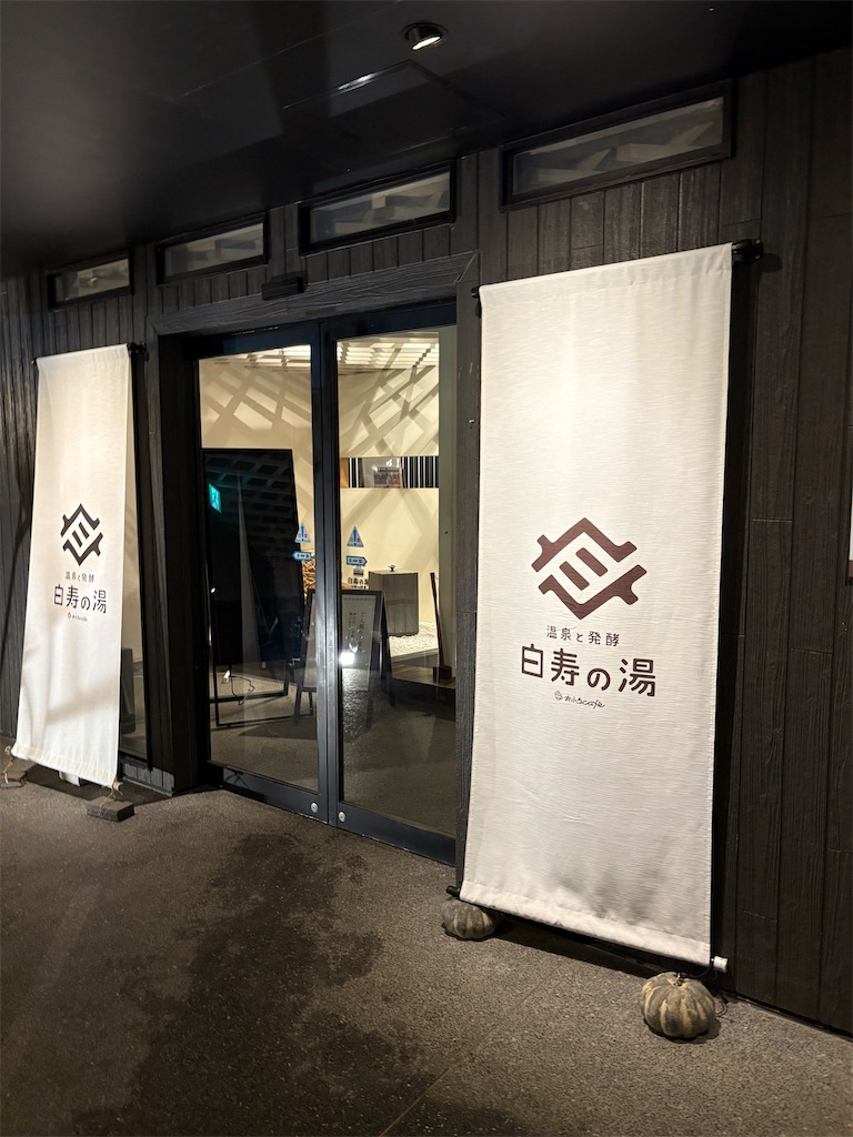 f:id:momo20150410:20251214140306j:image