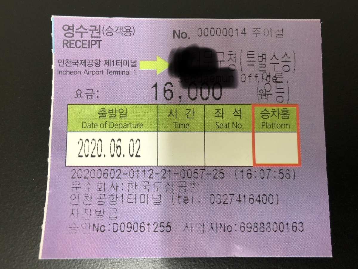 f:id:momo216:20200612163010j:plain