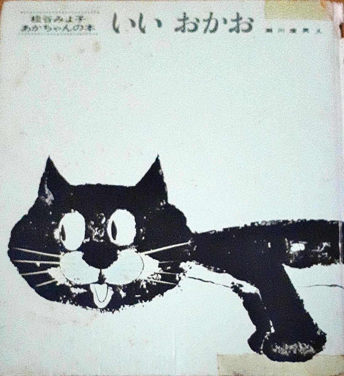 f:id:momo2448:20220209231537j:plain