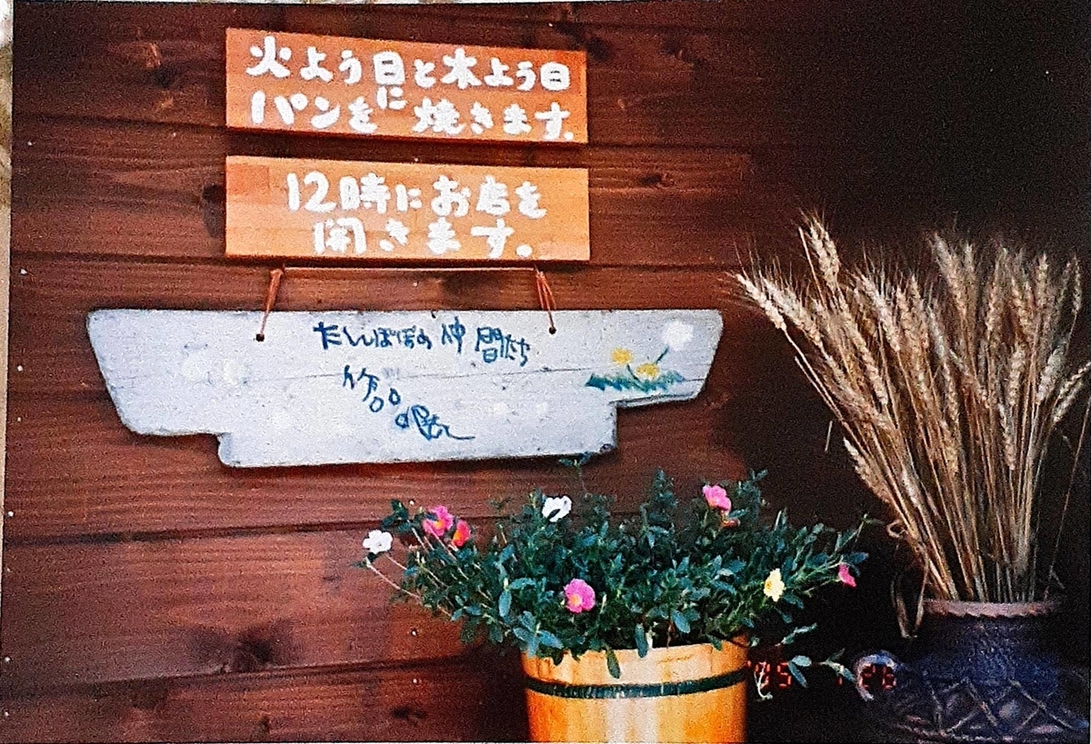 f:id:momo2448:20220317045002j:plain