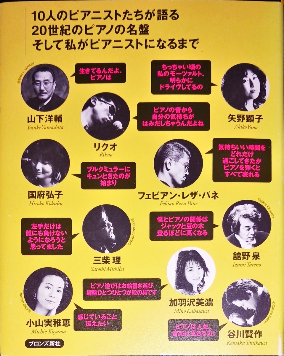 魂のいちばんおいしいところ・谷川俊太郎詩集 - 【 雑木林のパンやさん