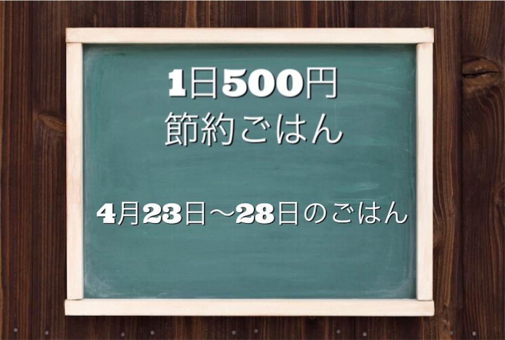 f:id:momo3782:20190509061700j:image
