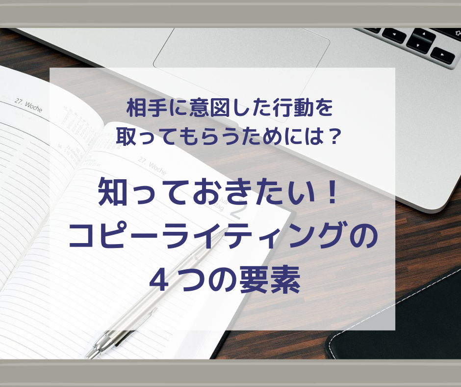 f:id:momo3782:20190615081417p:plain