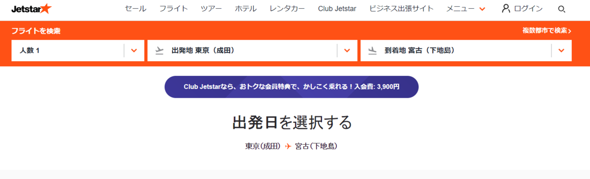 f:id:momo41_1:20190420123754p:plain f:id:momo41_1:20190420123754p:plain