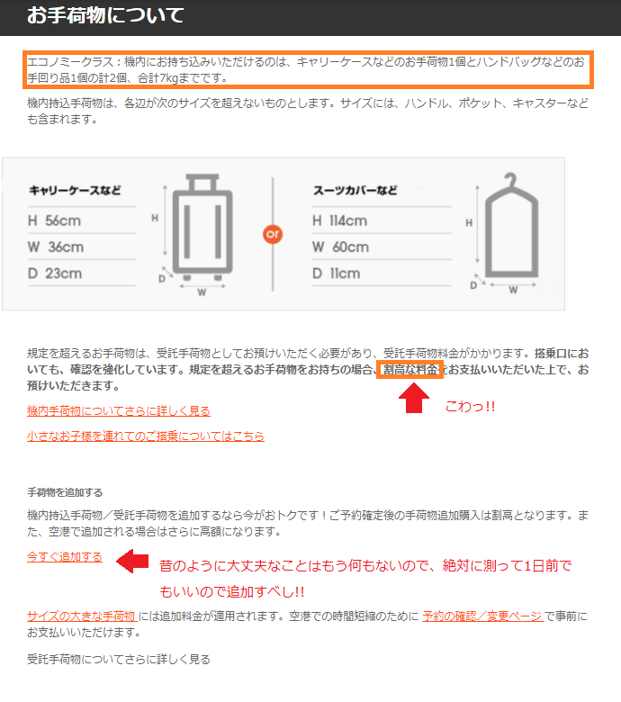 f:id:momo41_1:20190420125241p:plain f:id:momo41_1:20190420125241p:plain