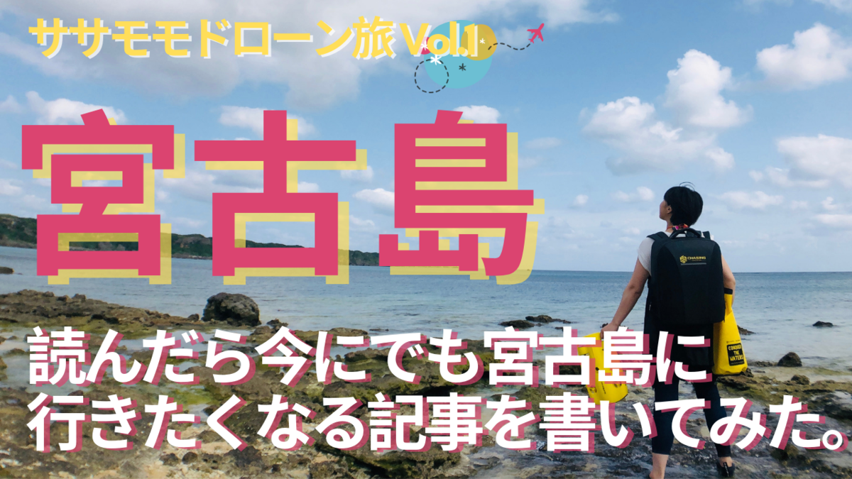 f:id:momo41_1:20190420150930p:plain f:id:momo41_1:20190420150930p:plain