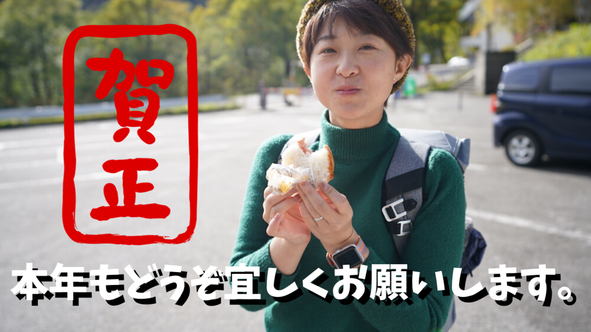 f:id:momo41_1:20200105172847p:plain