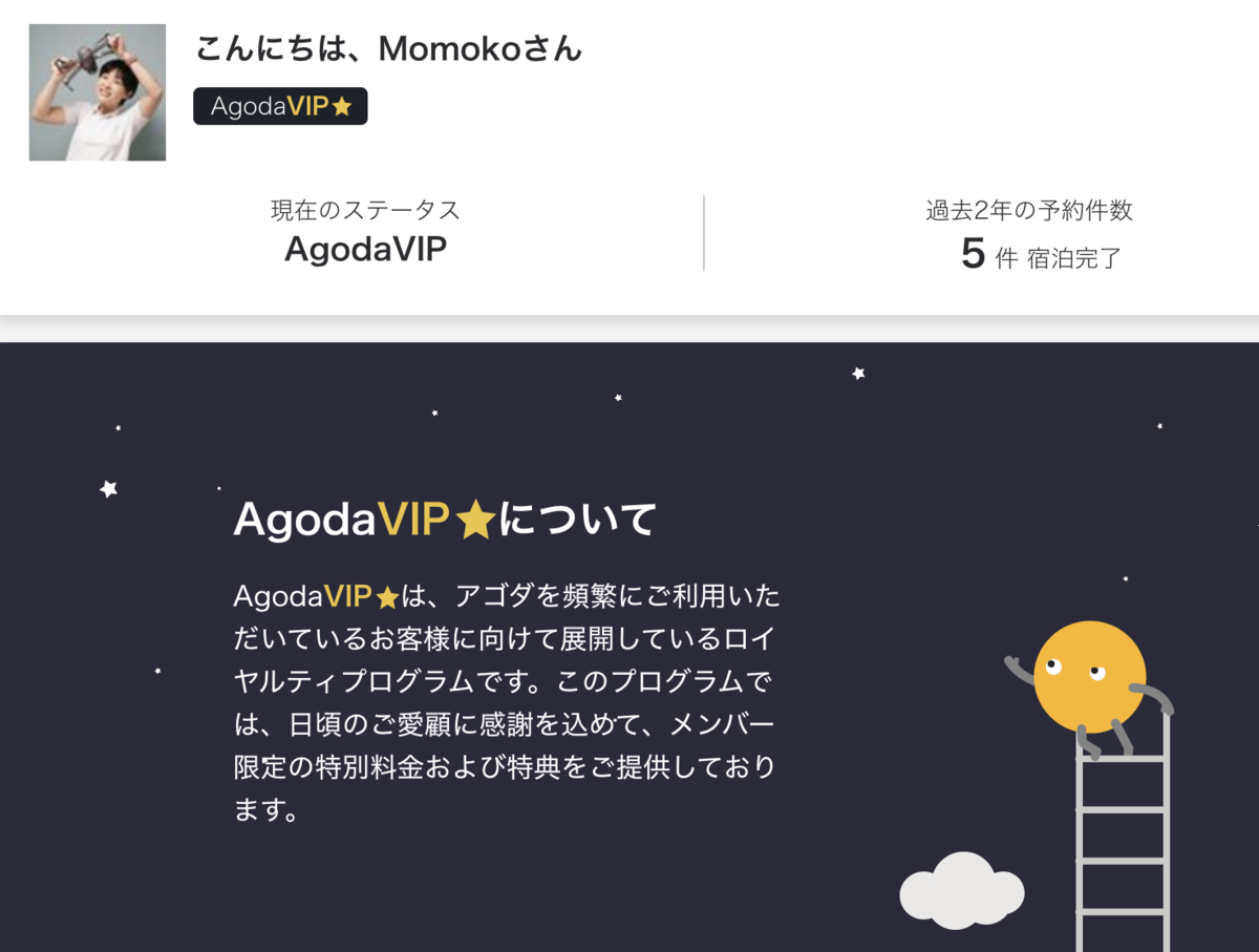 5万円で中国深圳市には行けるのか？実際に行って試してみた。前編 - 私がドローン操縦士になるためにした７つのこと