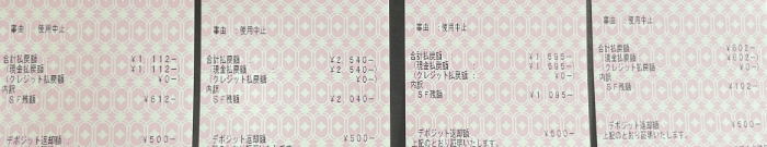 f:id:momo41_1:20210924134536j:plain