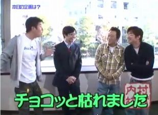 レッドの魅力全開 でいだらにっき レッドの魅力全開 でいだらにっき