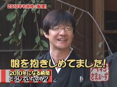 f:id:momo4587:20100104045300j:image