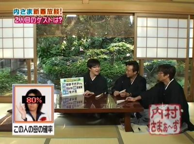 f:id:momo4587:20100104154632j:image