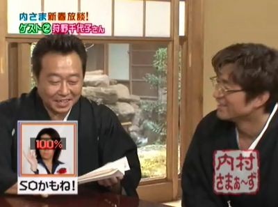 f:id:momo4587:20100104160154j:image