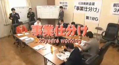 笑う犬10寿 でいだらにっき 笑う犬10寿 でいだらにっき