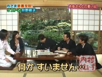 f:id:momo4587:20100115034633j:image