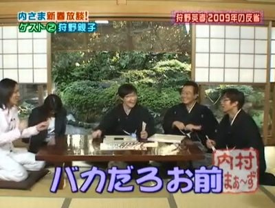 f:id:momo4587:20100115042721j:image