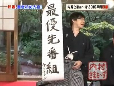 f:id:momo4587:20100115062243j:image