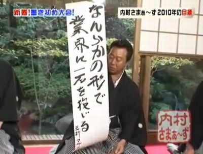 f:id:momo4587:20100115062244j:image