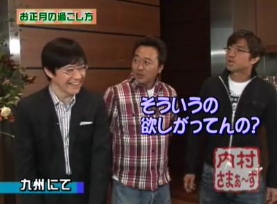 80『若林の悩みを是が非でも今すぐに解決したい男達！』 - でいだら