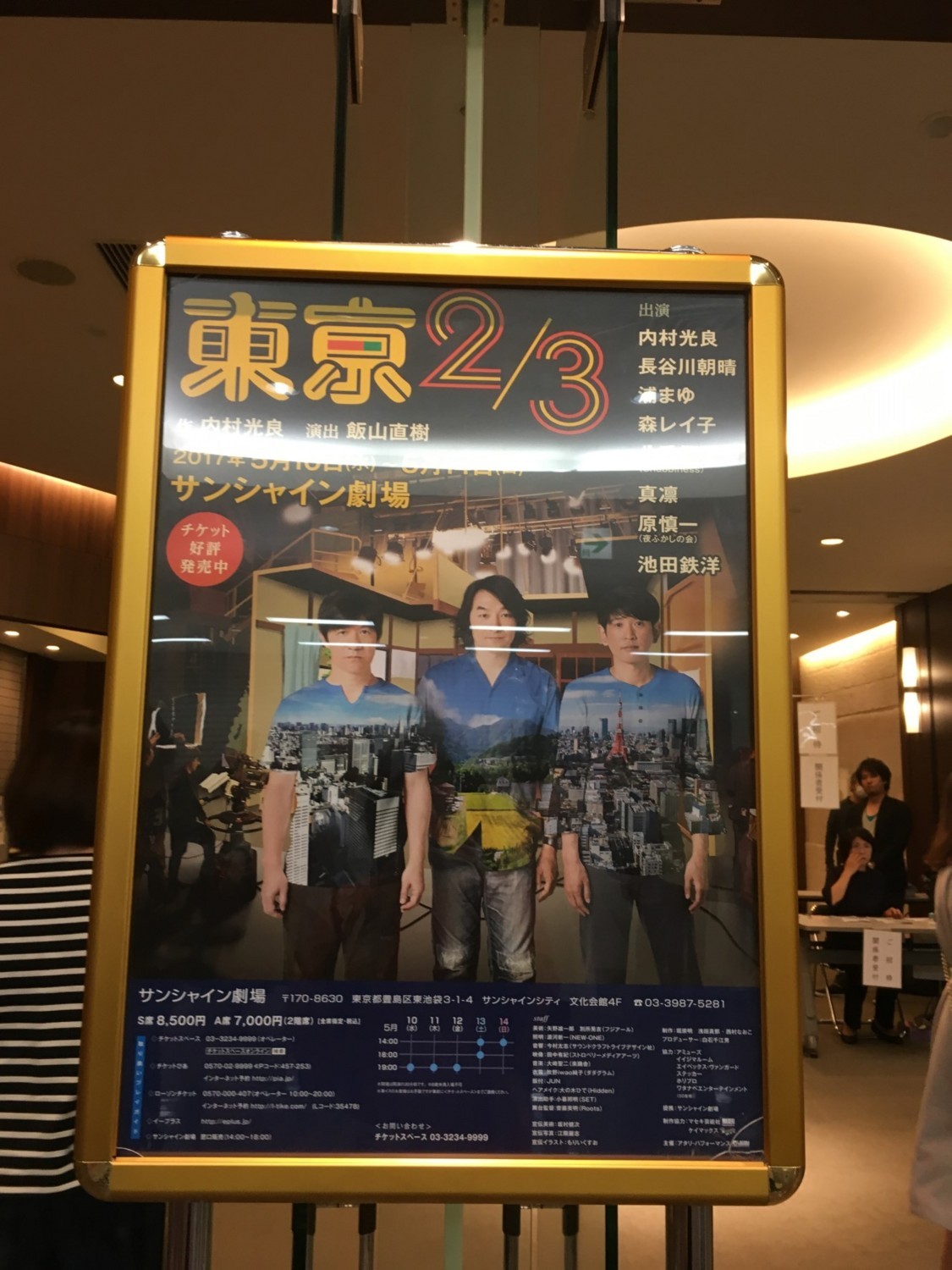 f:id:momo4587:20170531010101j:image:w640