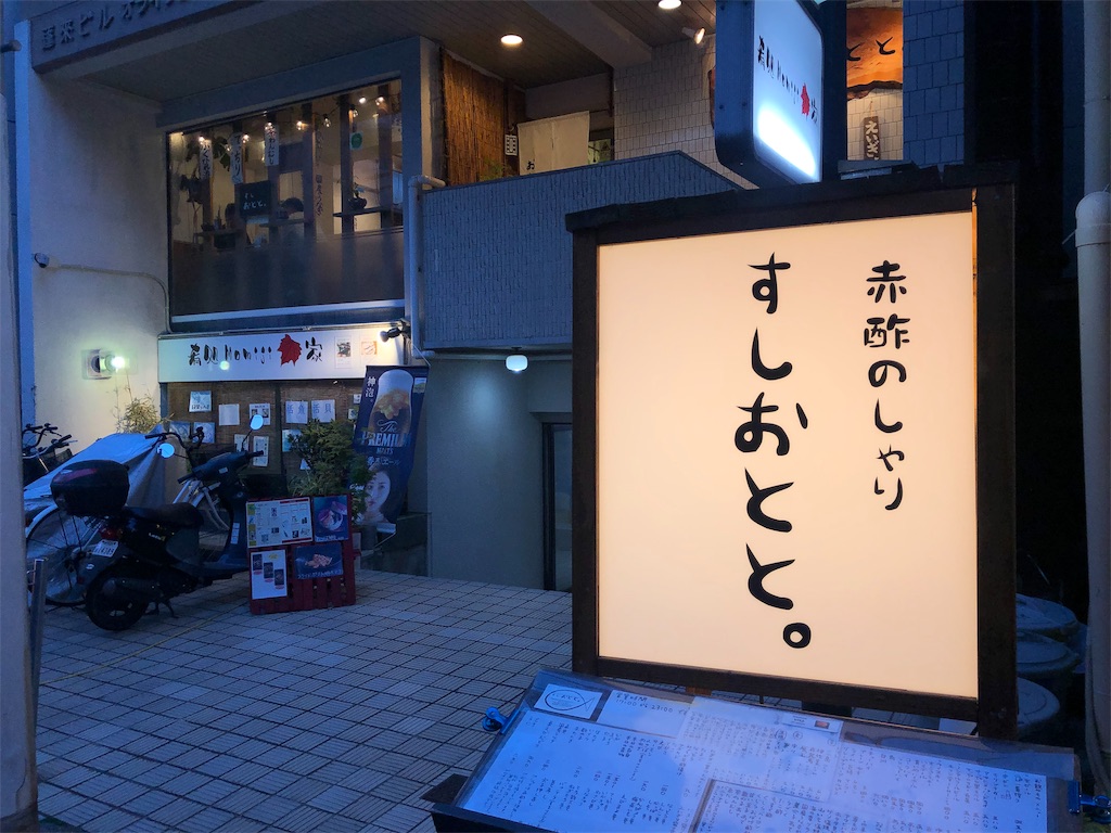 f:id:momo8631:20190523191448j:image:w500 f:id:momo8631:20190523191448j:image:w500