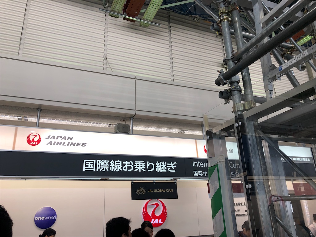 f:id:momo8631:20190616181328j:image:w500 f:id:momo8631:20190616181328j:image:w500