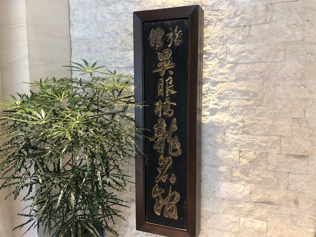 f:id:momo8631:20190901201946j:image:w500 f:id:momo8631:20190901201946j:image:w500