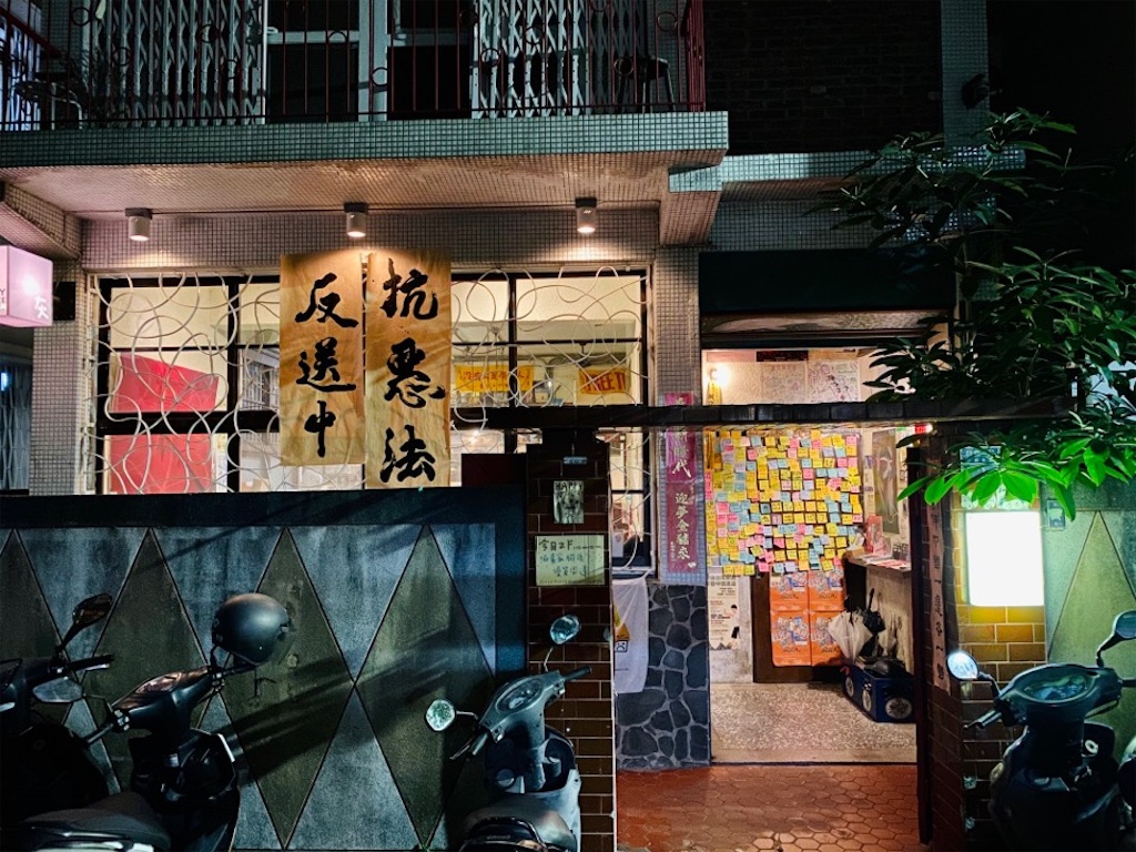 f:id:momo8631:20191112123732j:image:w500 f:id:momo8631:20191112123732j:image:w500