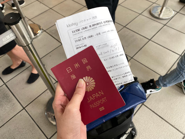 f:id:momo8631:20191118224439j:image:w500 f:id:momo8631:20191118224439j:image:w500