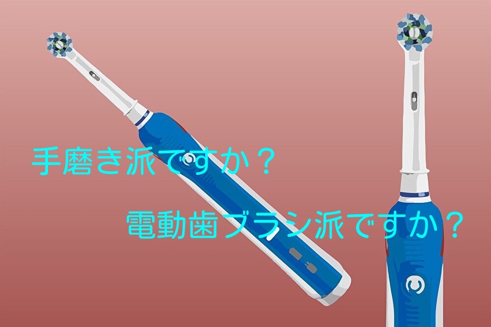 Braun Oral-B PRO 2 2500 2台セット Braun Oral-B PRO 2 2500 2台セット 新品BRAUN Oral-B PRO 2 2500