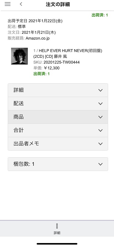 f:id:momoC:20210122032306j:plain