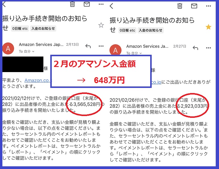 f:id:momoC:20210306014129j:plain
