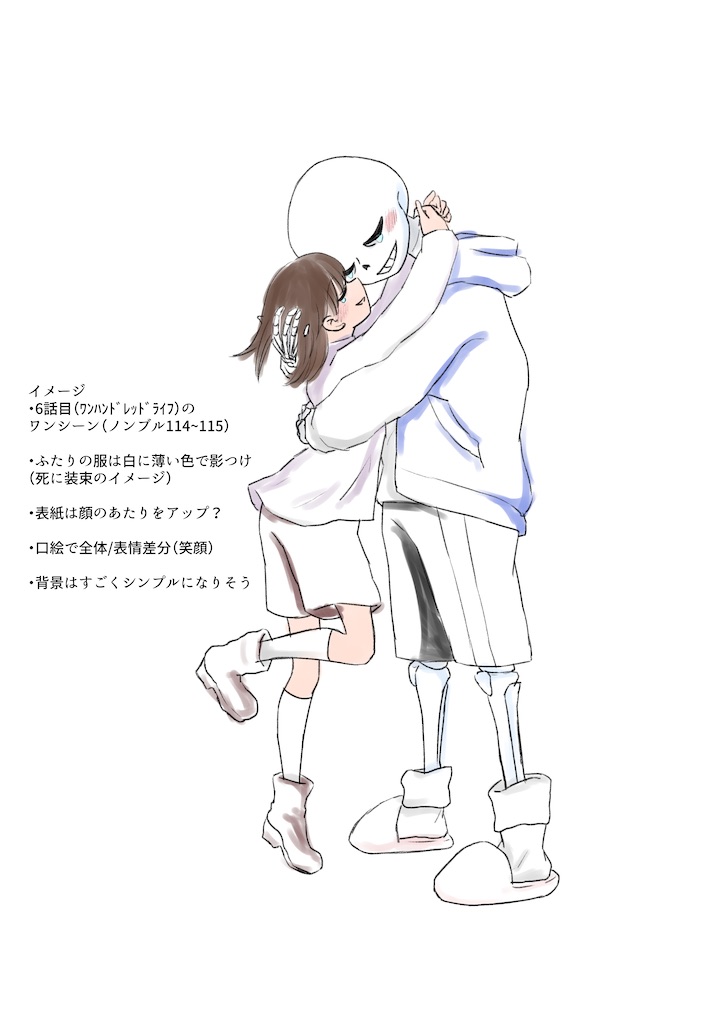 f:id:momo_38be:20220924183232j:image f:id:momo_38be:20220924183232j:image