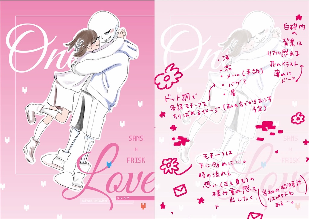 f:id:momo_38be:20220924183247j:image f:id:momo_38be:20220924183247j:image