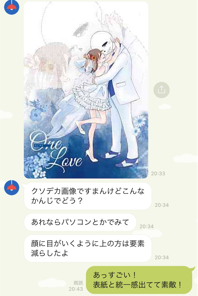 f:id:momo_38be:20220924183556j:image f:id:momo_38be:20220924183556j:image