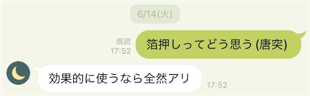 f:id:momo_38be:20220924184400j:image f:id:momo_38be:20220924184400j:image