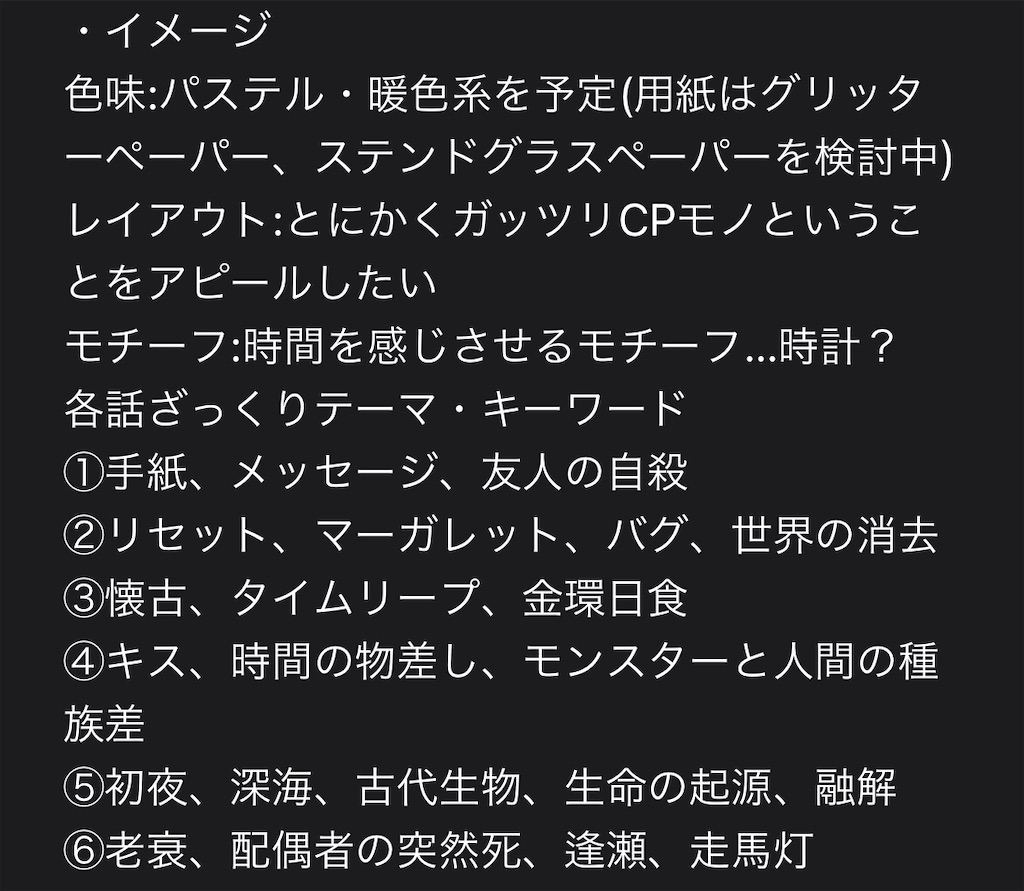 f:id:momo_38be:20220924184739j:image f:id:momo_38be:20220924184739j:image