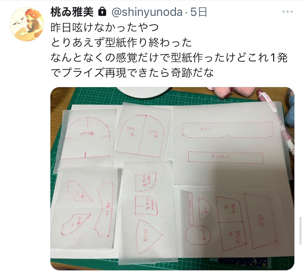 f:id:momo_38be:20230722204306j:image f:id:momo_38be:20230722204306j:image