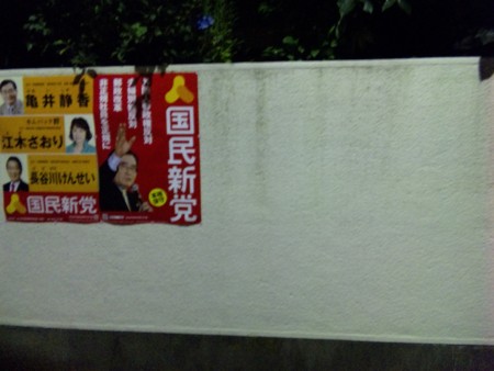 f:id:momo_chan:20100714205715j:image