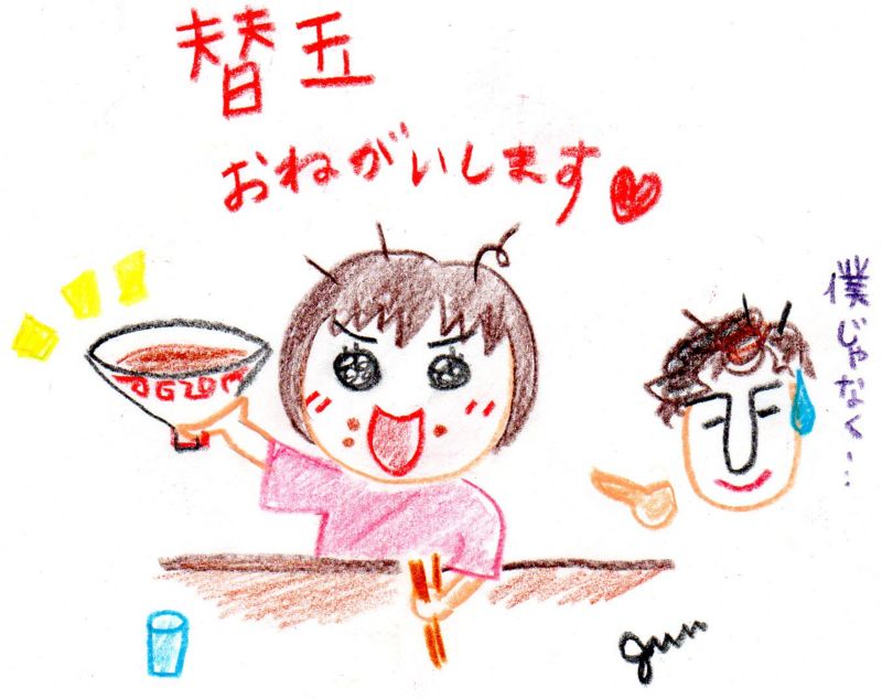 f:id:momo_et_associes:20130424163530j:image:w360